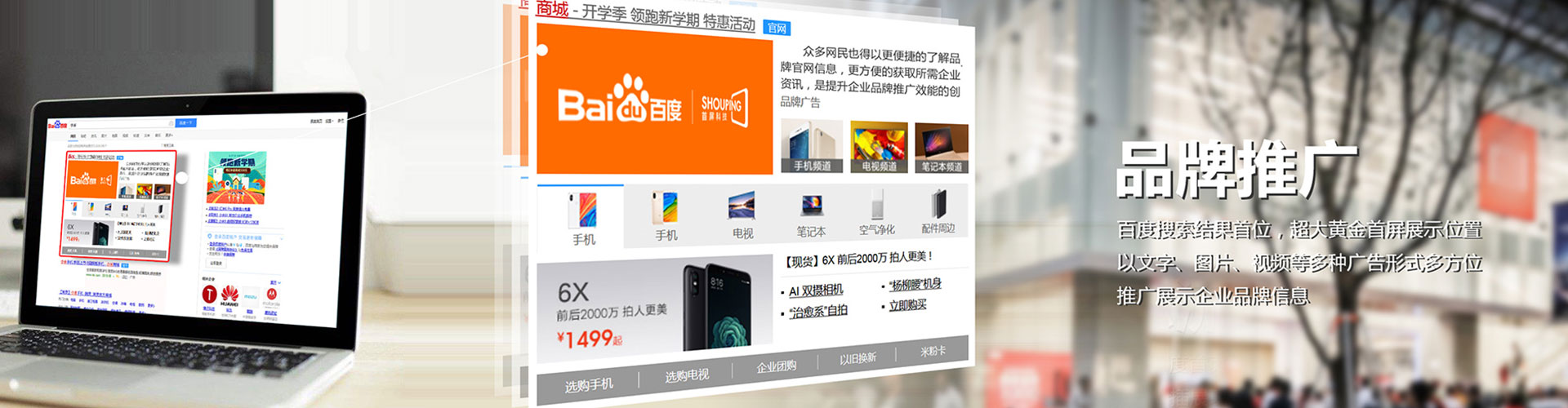 营山信息流怎么做