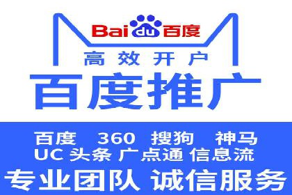 旅游行业SEM优化师案例分享——如何精准投放广告